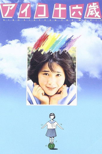 Watch Aiko 16-sai 1983 poster