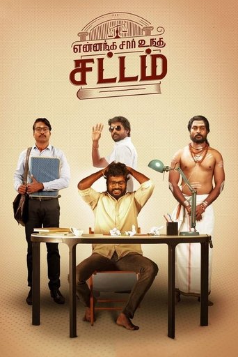 Watch Yennanga Sir Unga Sattam 2021 poster