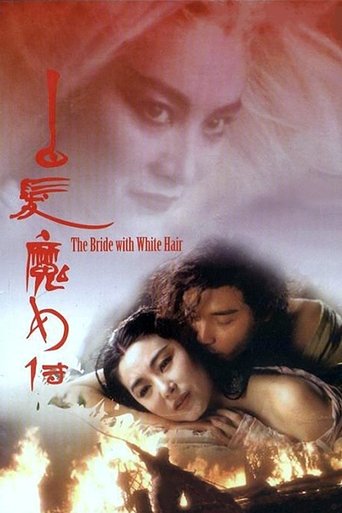 Watch The Bride with White Hair 1993 poster