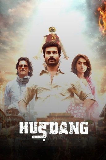 Watch Hurdang 2022 poster