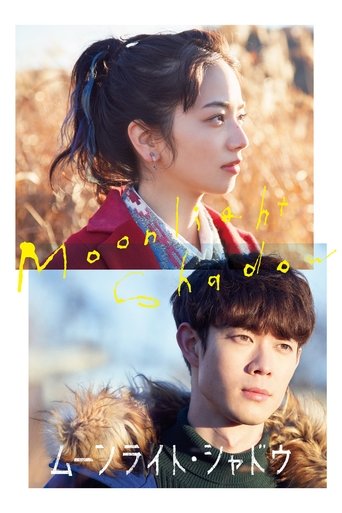 Watch Moonlight Shadow 2021 poster