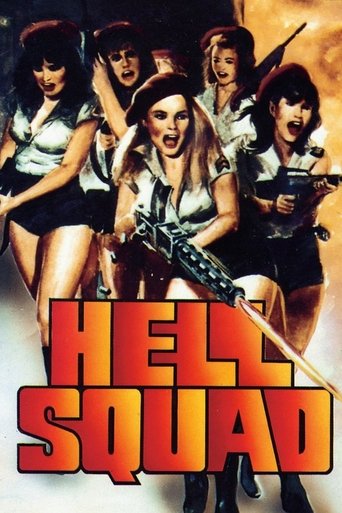 Watch Hell Squad 1985 poster