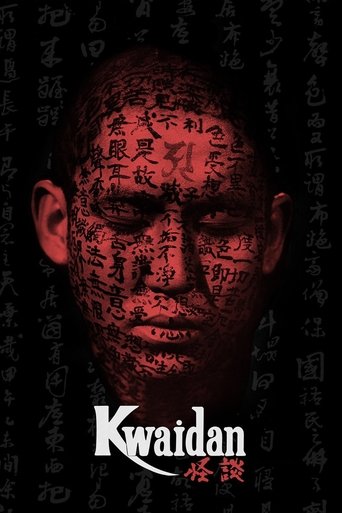 Kwaidan 1965
