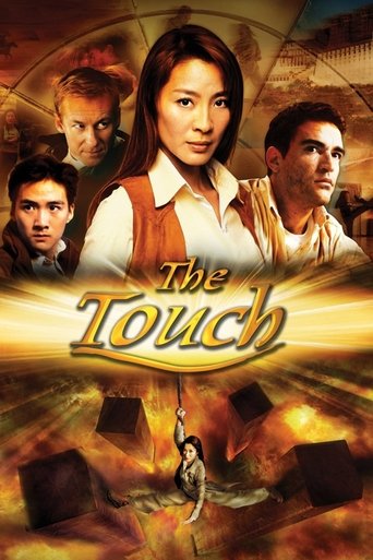 Watch The Touch 2002 poster