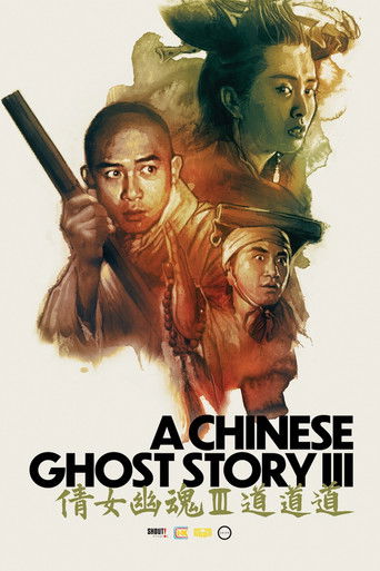 Watch A Chinese Ghost Story III 1991 poster