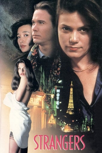 Watch Strangers 1992 poster