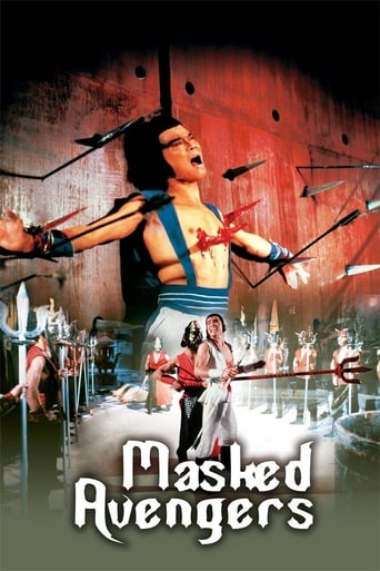 Watch Masked Avengers 1981 poster