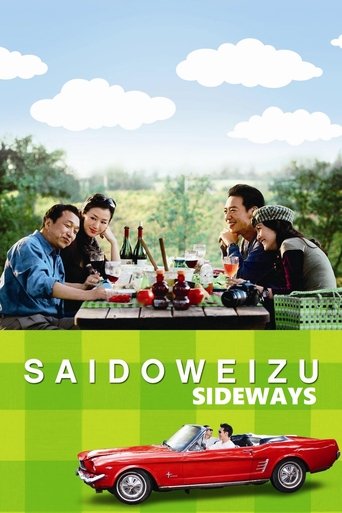 Watch Sideways 2009 poster