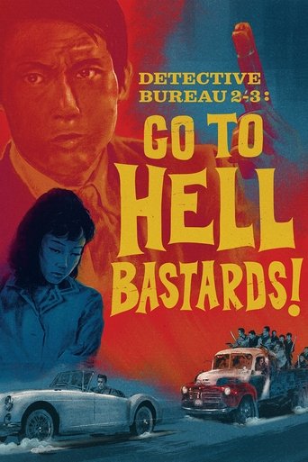 Watch Detective Bureau 2-3: Go to Hell, Bastards! 1963 poster