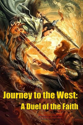 Watch Journey to the West: A Duel of the Faith 2021 poster