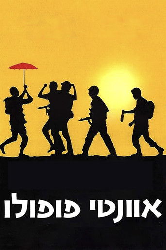 Watch Avanti Popolo 1986 poster