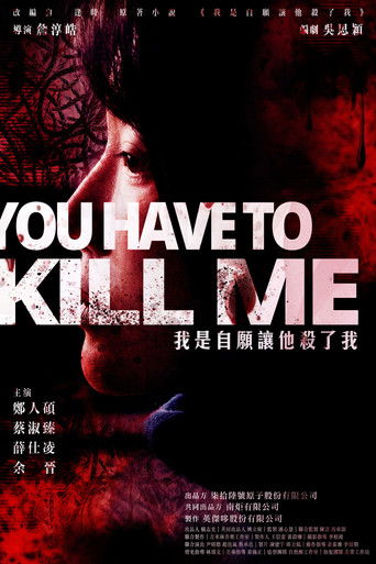 Watch You Have To Kill Me 2021 poster