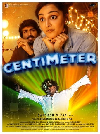 Centimeter 2022