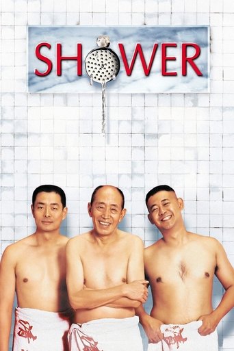 Watch Shower 1999 poster
