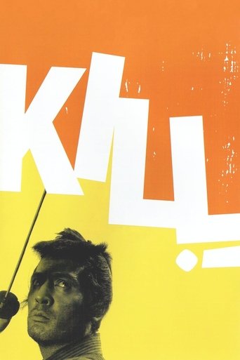 Watch Kill! 1968 poster