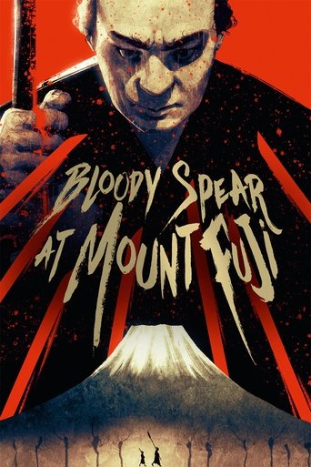 Watch Bloody Spear at Mount Fuji 1955 poster