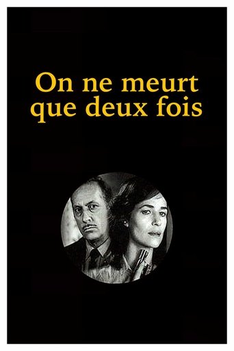 Watch He Died with His Eyes Open 1985 poster