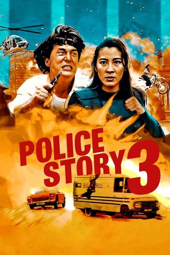 Watch Police Story 3: Super Cop 1992 poster