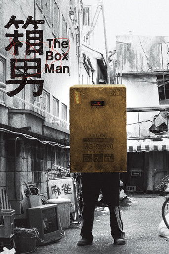 Watch The Box Man 2024 poster