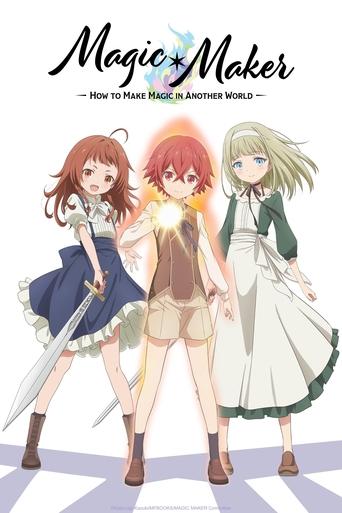 Watch Magic Maker: How to Make Magic in Another World 2025 poster