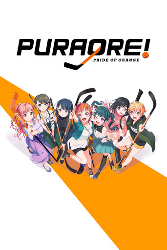 Watch PuraOre! ~Pride of Orange~ 2021 poster