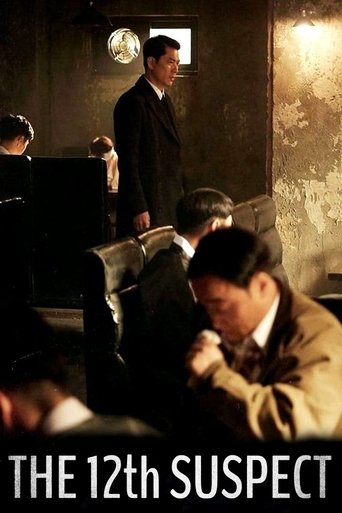 Watch The 12th Suspect 2019 poster