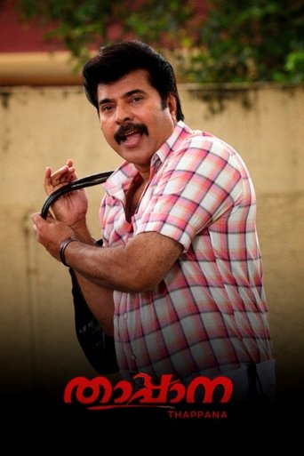Watch Thappana 2012 poster