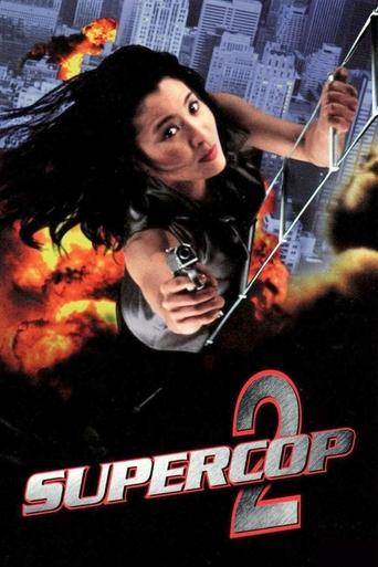 Watch Supercop 2 1993 poster