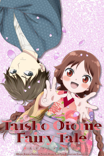 Taisho Otome Fairy Tale 2021
