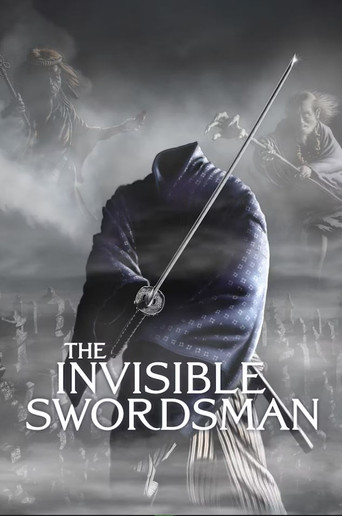Watch The Invisible Swordsman 1970 poster