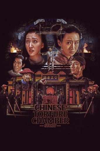 Watch A Chinese Torture Chamber Story 1994 poster