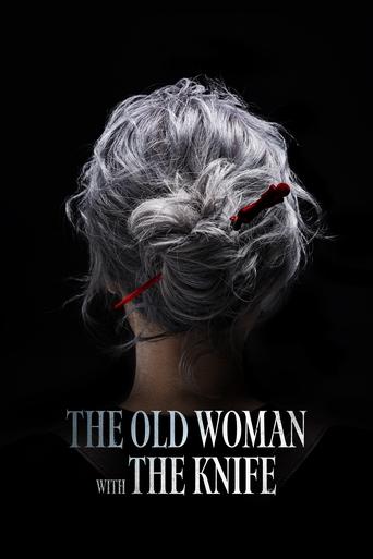 Watch The Old Woman with the Knife 2025 poster