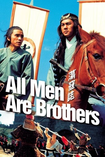 Watch All Men Are Brothers 1975 poster