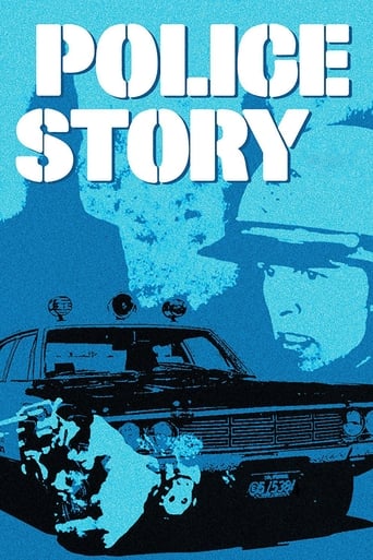 Watch Police Story 1973 poster