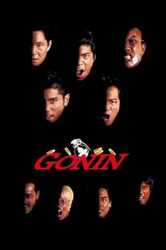 Watch Gonin 1995 poster