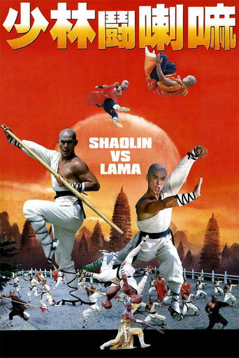 Watch Shaolin vs. Lama 1983 poster
