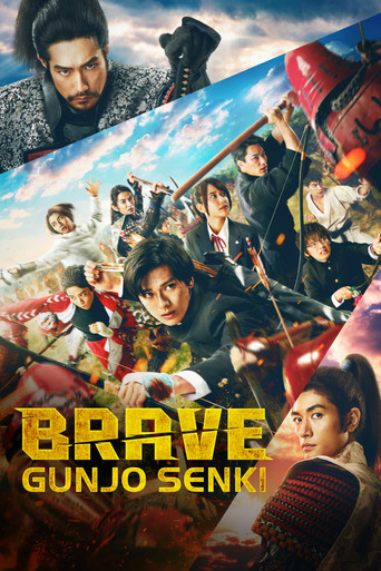 Watch Brave: Gunjyou Senki 2021 poster