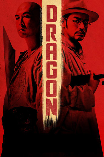 Watch Dragon 2011 poster