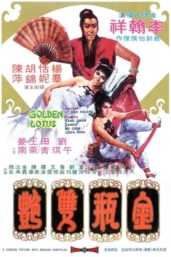 Watch The Golden Lotus 1974 poster