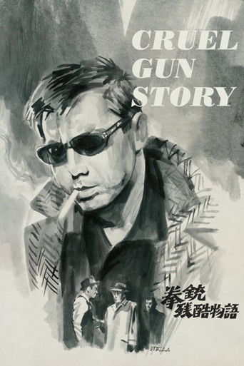Watch Cruel Gun Story 1964 poster