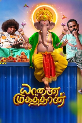 Watch Yaanai Mugathaan 2023 poster