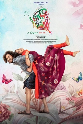 Watch Kanya Kumari 2025 poster