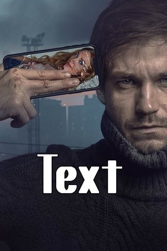 Watch Text 2019 poster