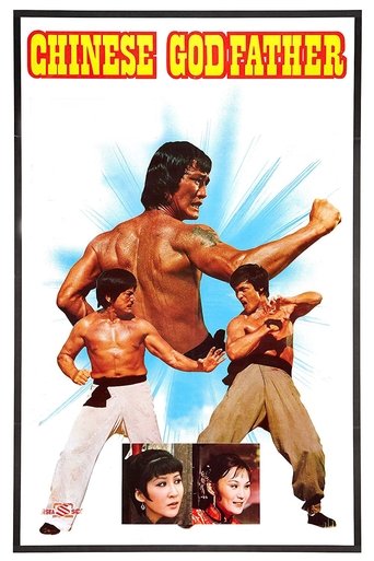 Watch Chinese Godfather 1974 poster
