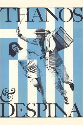 Watch Thanos and Despina 1967 poster