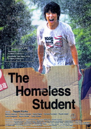 Watch The Homeless Student 2008 poster