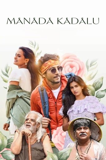 Watch Manada Kadalu 2025 poster
