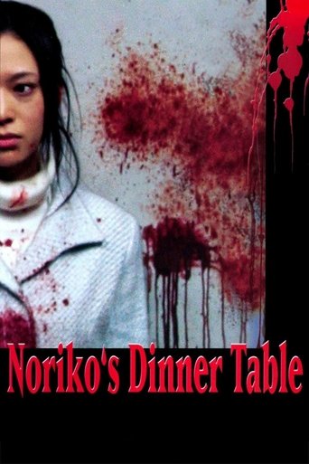Watch Noriko's Dinner Table 2005 poster