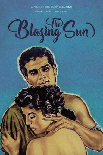Watch The Blazing Sun 1954 poster