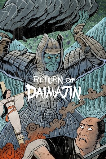 Watch Return of Giant Majin 1966 poster